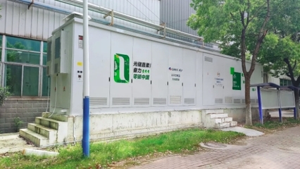 強強聯手，十城聯動 電纜附件科技賦能頭部家電企業打造綠色低碳示范園區