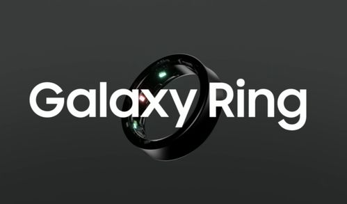 三星發(fā)布多款智能可穿戴設備 手表、耳機與戒指，智能穿戴生態(tài)全面升級