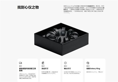 2999元開啟智能穿戴新紀(jì)元 三星Galaxy Ring正式發(fā)布，首款A(yù)I指環(huán)王如期而至
